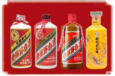 金华烟酒回收贵州茅台酒.jpg