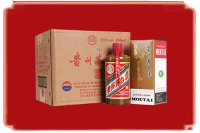 金华烟酒回收整件精品茅台酒.jpg