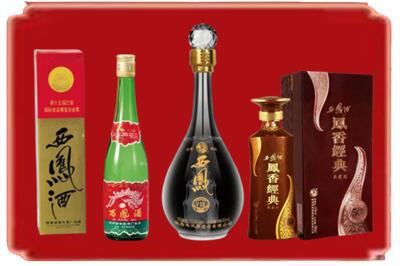 金华烟酒回收各种西凤酒.jpg
