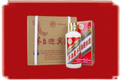 金华烟酒回收茅台迎宾酒.jpg